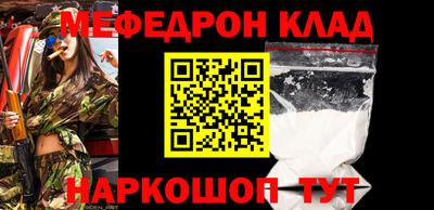 MDMA Premium VHQ Мариинск