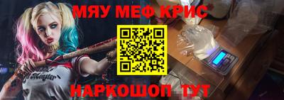 таблы Малоярославец