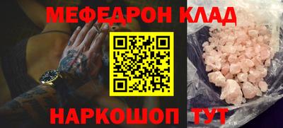 синтетический гашиш Малгобек