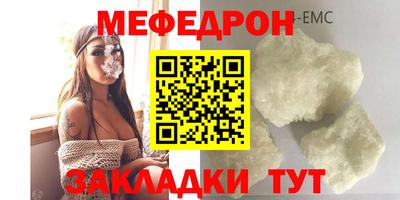 MDMA Premium VHQ Мариинск