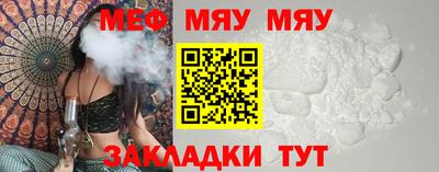 таблы Малоярославец