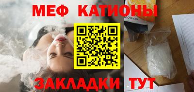 MDMA Premium VHQ Мариинск