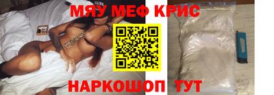 синтетический гашиш Малгобек