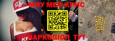 MDMA Premium VHQ Мариинск