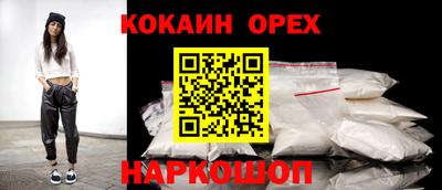 таблы Малоярославец