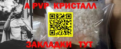 таблы Малоярославец
