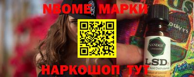 таблы Малоярославец