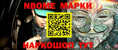 синтетический гашиш Малгобек