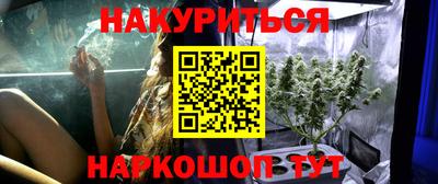 синтетический гашиш Малгобек