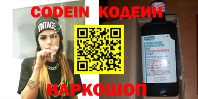 таблы Малоярославец