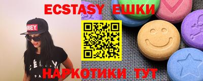 синтетический гашиш Малгобек