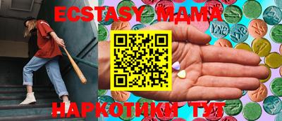 MDMA Premium VHQ Мариинск