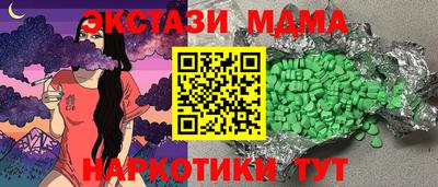 синтетический гашиш Малгобек