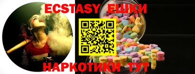 таблы Малоярославец