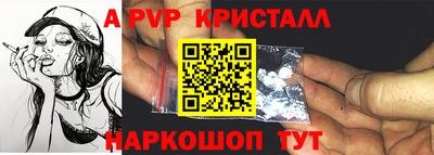 синтетический гашиш Малгобек