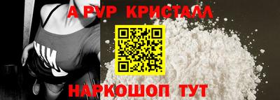 синтетический гашиш Малгобек