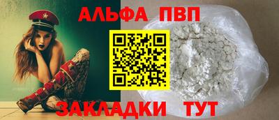 MDMA Premium VHQ Мариинск