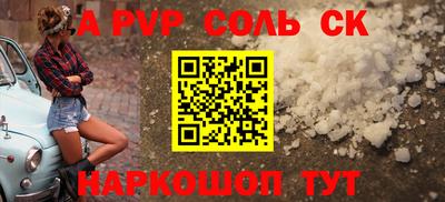 таблы Малоярославец