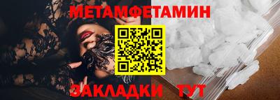 синтетический гашиш Малгобек