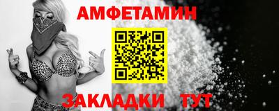 синтетический гашиш Малгобек