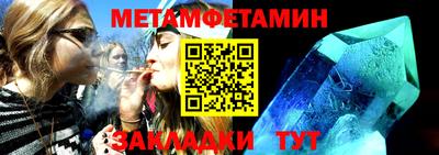 таблы Малоярославец