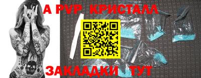 таблы Малоярославец