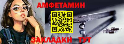 синтетический гашиш Малгобек