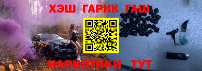 синтетический гашиш Малгобек