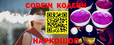 синтетический гашиш Малгобек