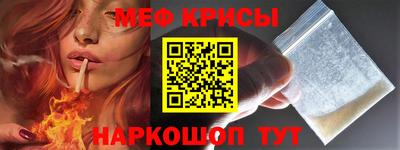 таблы Малоярославец