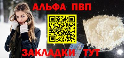 MDMA Premium VHQ Мариинск