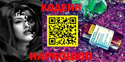 синтетический гашиш Малгобек