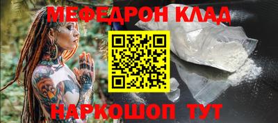синтетический гашиш Малгобек