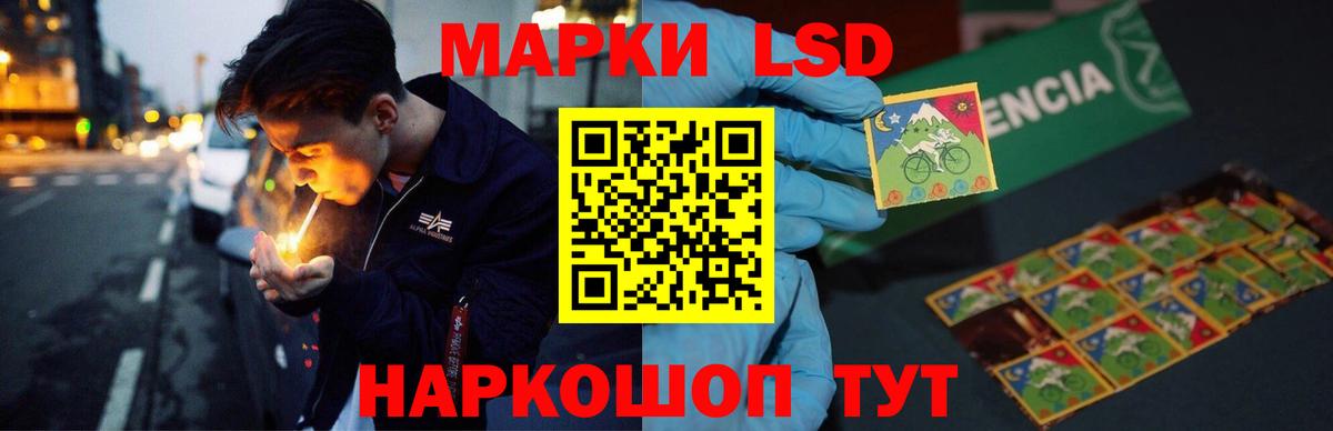 LSD-25 экстази кислота  Вход с VPN  Лсд 25 экстази ecstasy  Шадринск 