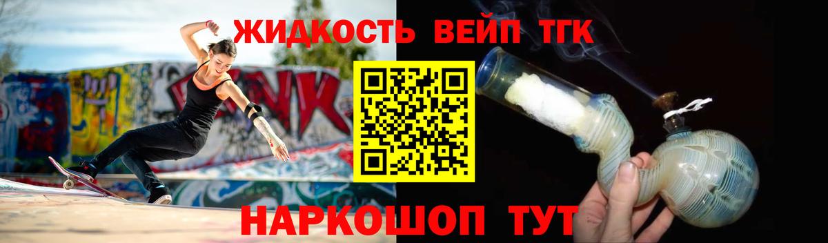 Шадринск  ТГК Wax  Вход с VPN 