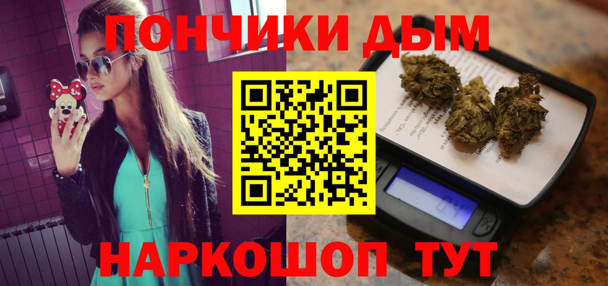 Конопля конопля Шадринск